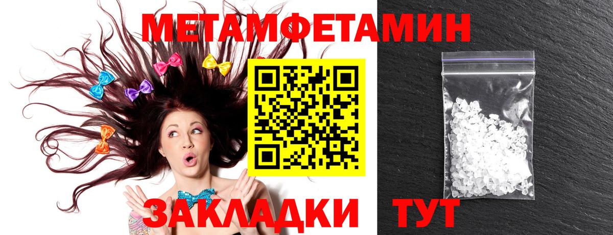 АМФЕТАМИН 98% Алексин