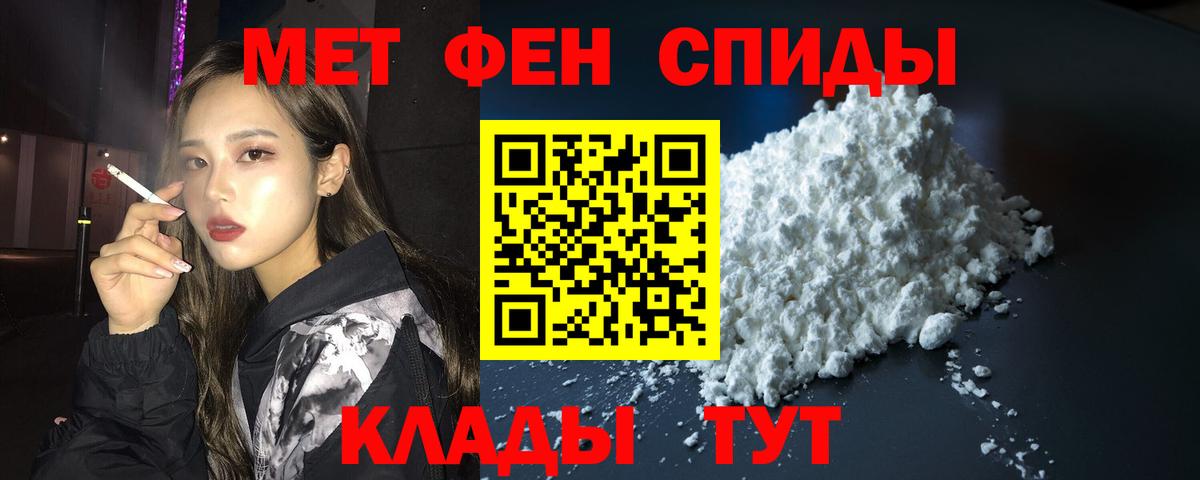 Amphetamine  АМФ Premium  Вход с VPN  Алексин  АМФЕТАМИН 