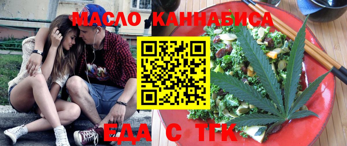 Canna-Cookies марихуана  Вход с VPN  Алексин 