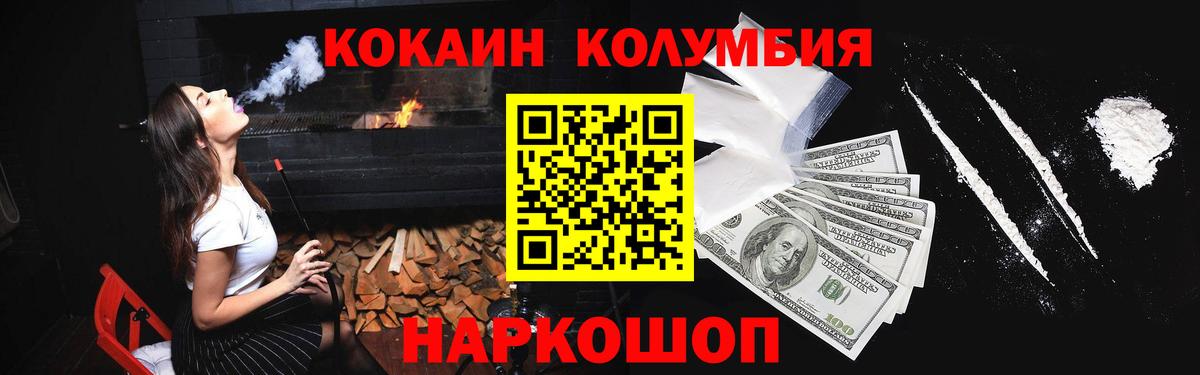 Cocaine FishScale  Вход с VPN  COCAIN Fish Scale  Алексин 