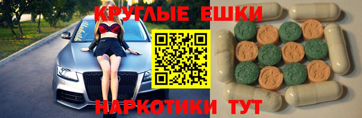 Алексин  Экстази MDMA  Экстази mix  Вход с VPN 