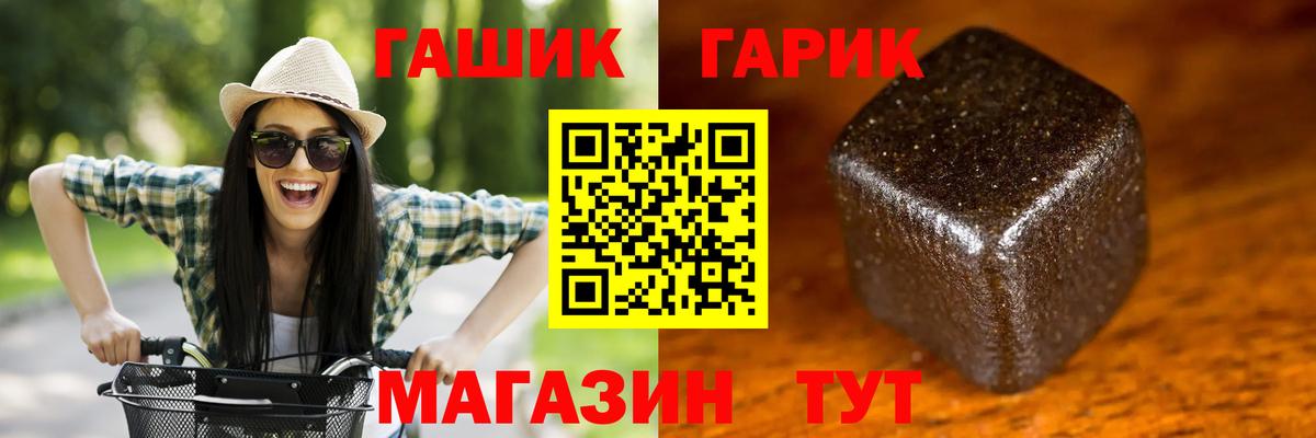 Где продают наркотики?  МЕФ   Экстази  Алексин  ГАШИШ  Каннабис  Вход с VPN 