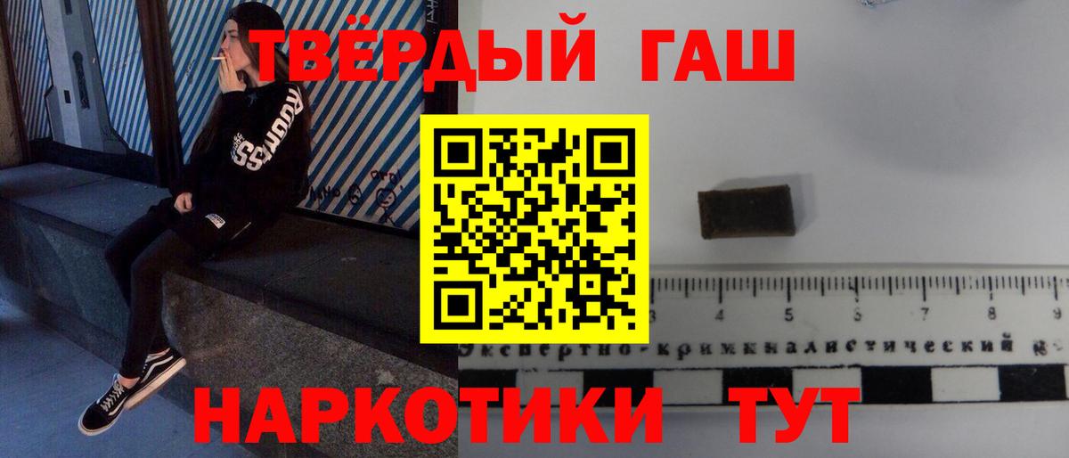 ГАШИШ ice o lator Алексин