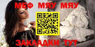 крисы Абинск