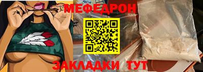 mdpv Азнакаево