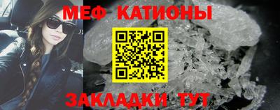 стаф Абакан