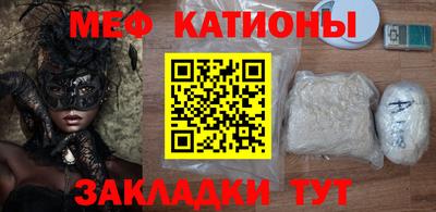 стаф Абакан