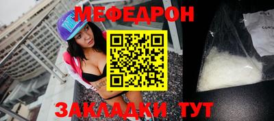 mdpv Азнакаево