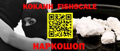 стаф Абакан