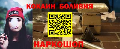 стаф Абакан