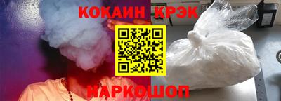 стаф Абакан