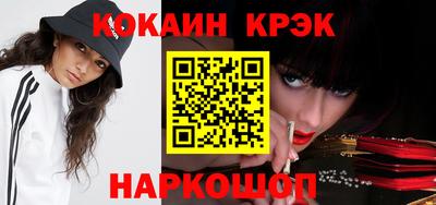 стаф Абакан