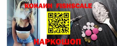 стаф Абакан
