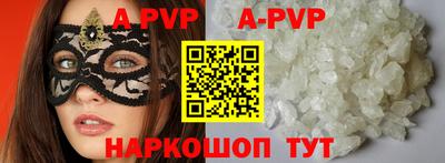 стаф Абакан