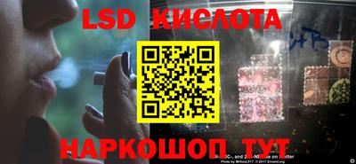 стаф Абакан