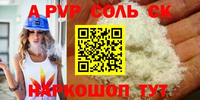 крисы Абинск