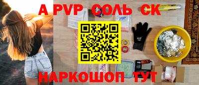 mdpv Азнакаево