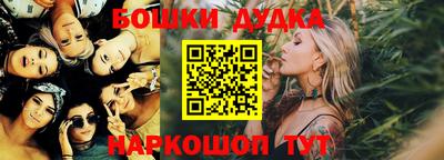 стаф Абакан