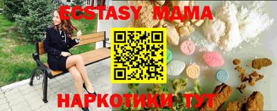 стаф Абакан