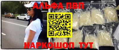 стаф Абакан