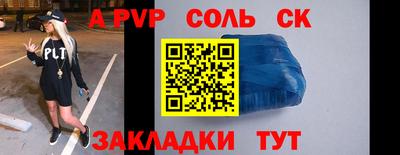 крисы Абинск