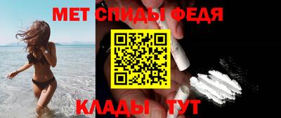 стаф Абакан