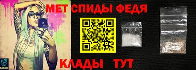стаф Абакан