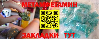 стаф Абакан