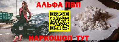 mdpv Азнакаево