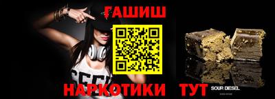 крисы Абинск