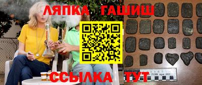крисы Абинск