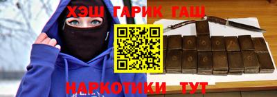 крисы Абинск