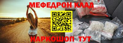 стаф Абакан
