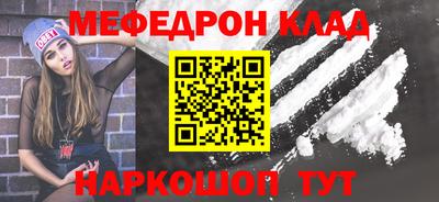 стаф Абакан