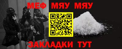 крисы Абинск