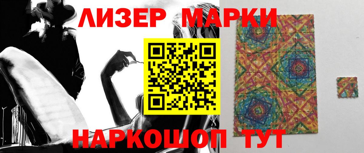 Лсд 25 экстази ecstasy Алексин