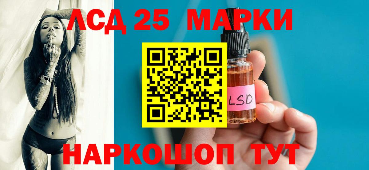 Алексин  Лсд 25 экстази  Лсд 25 экстази кислота  KRAKEN ONION  Лсд 25 экстази ecstasy  Вход с VPN 
