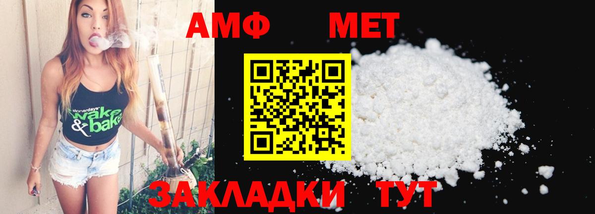 Алексин  МЕТАМФЕТАМИН Декстрометамфетамин 99.9%  Вход с VPN 