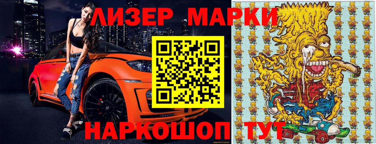 Алексин  Наркотические марки 1,5мг  Вход с VPN  купить   Наркотические марки 1,5мг 