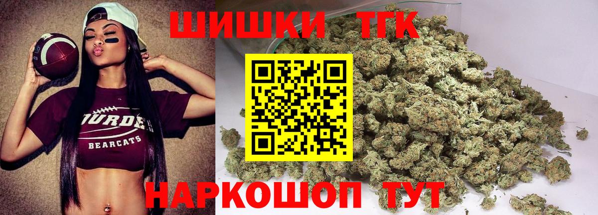 Алексин  Конопля Amnesia  Конопля семена  Каннабис гибрид  Вход с VPN 